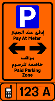 Parking sign dubai