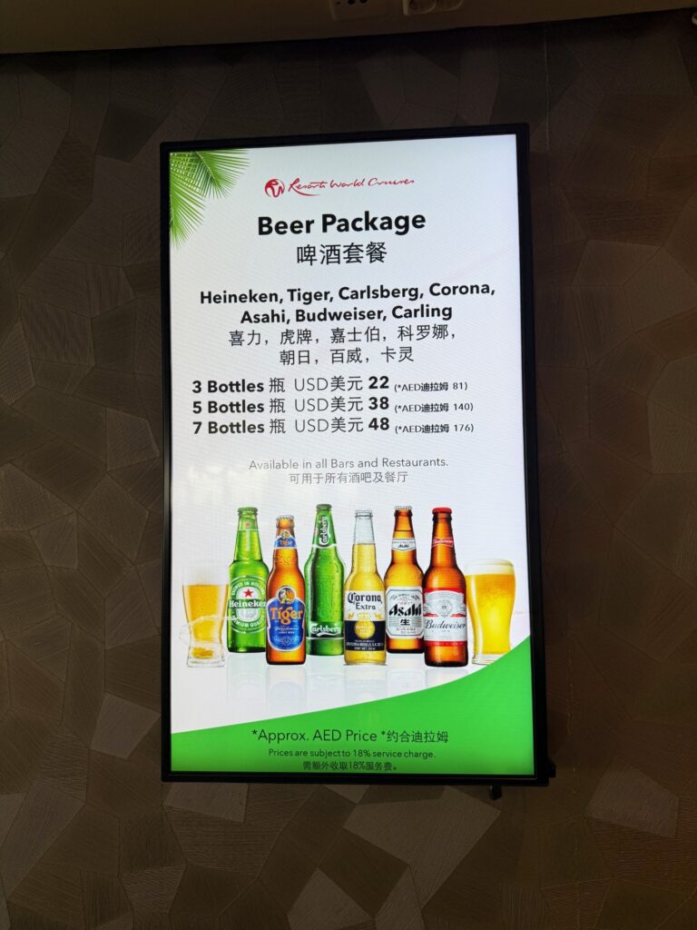 Resort World Cruise Beer Package