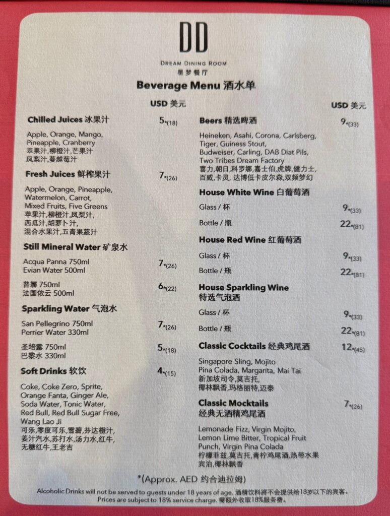 Resort World Cruise Dubai Drinks menu